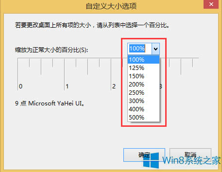 Windows8ôϵͳС