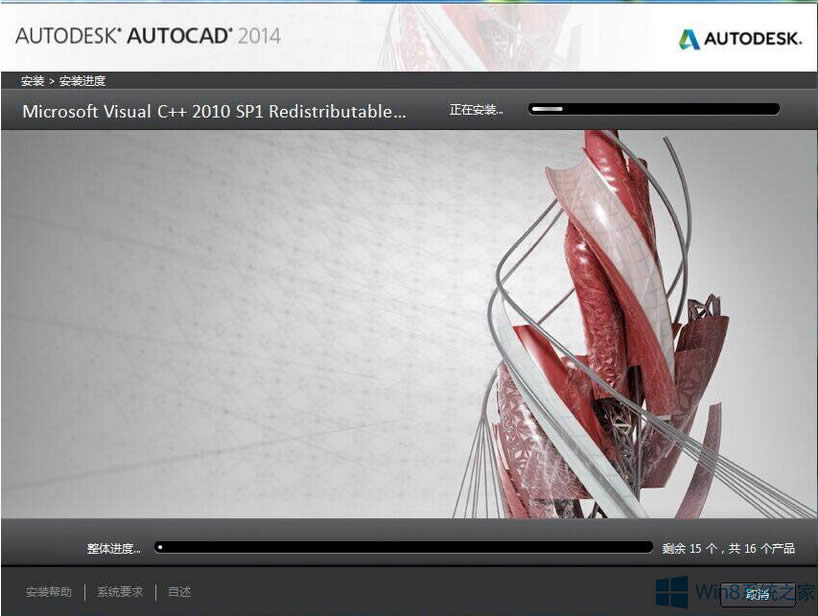 Win8ϵͳautocad2014װʧΰ죿