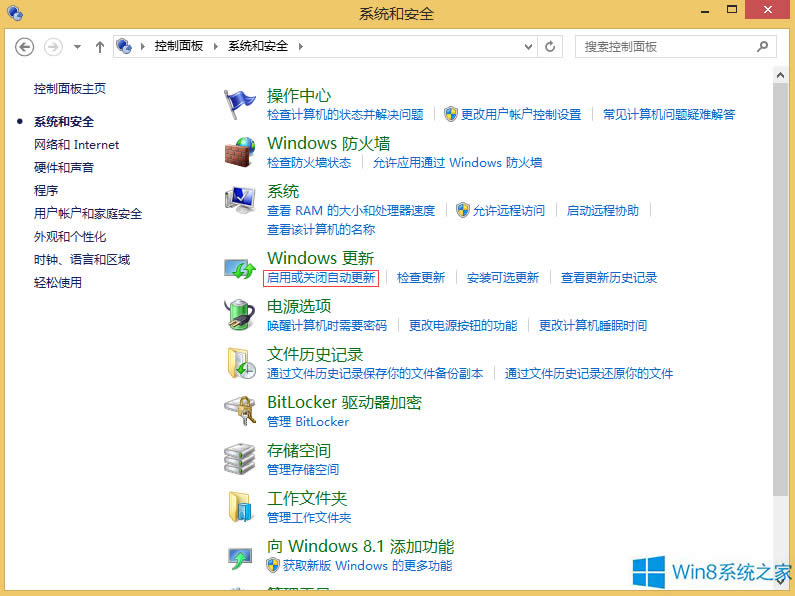 Win8.1رϵͳ¼ɵİ취