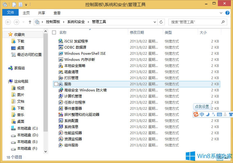 Win8.1һʱܽ뻶ӭô죿