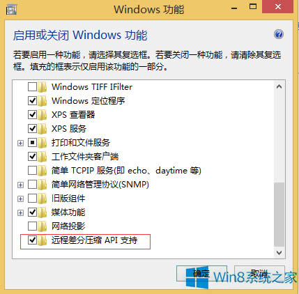 Win8.1ԸļٶĴ취