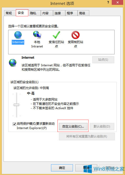 Win8 IE11¼ΰ죿