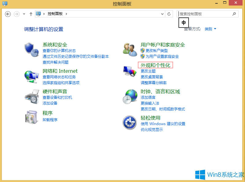 Win8.1ģĽ