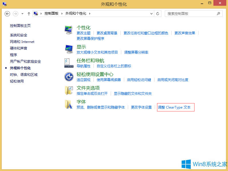 Win8.1ģĽ