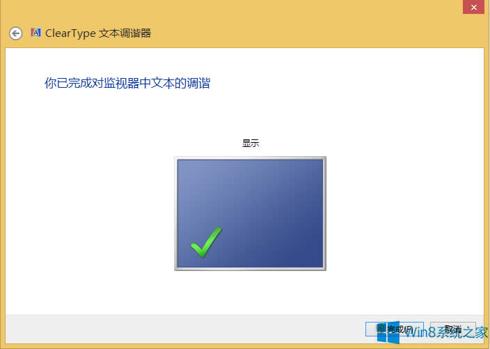 Win8.1ģĽ