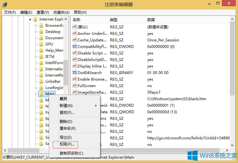 Win8.1ºIE򲻿ô죿