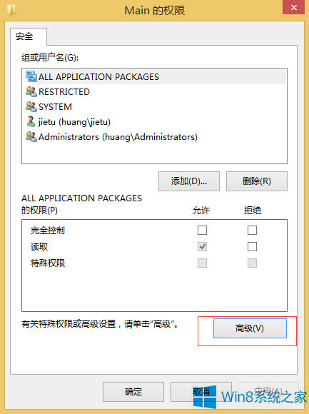 Win8.1ºIE򲻿ô죿