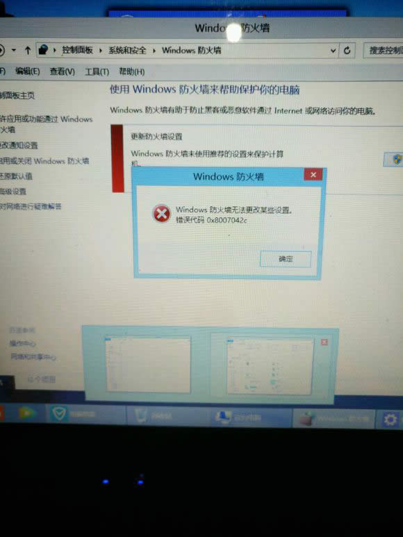 Win8ʾǽ޷ĳЩõĽ