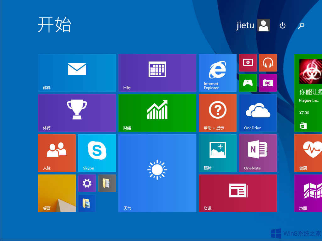 Win8ϵͳSVNװΰ죿