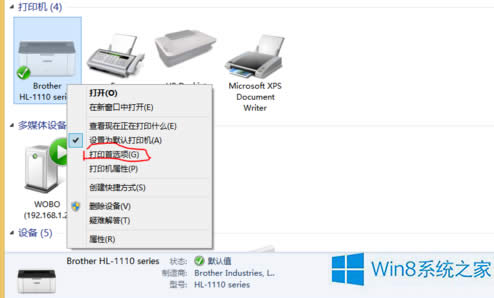 Windows8ӡʡīģʽ