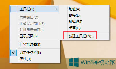 Windows8½