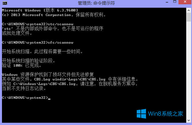 Win8ʾԴҵļ޷޺ΰ죿