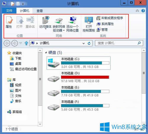 Win8ϵͳRibbon泣ùϸ