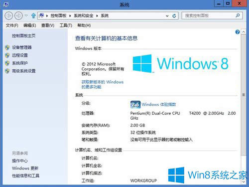 Win8ϵͳRibbon泣üϸ