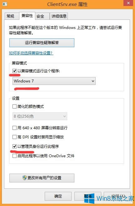 Win8Ӣ޷еĽ