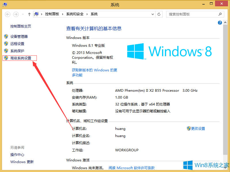 Win8.1ôģʽ