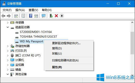 Windows8.1޷ʶUSB豸ô죿