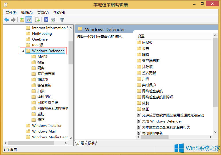 Win8.1رWindows Defenderķ