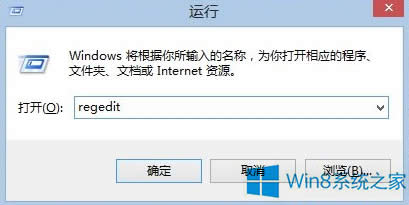 Win8.1ʾloading systemΰ죿