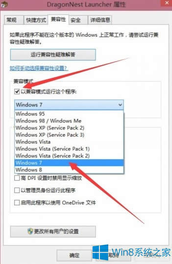 Windows8֮治ΰ죿