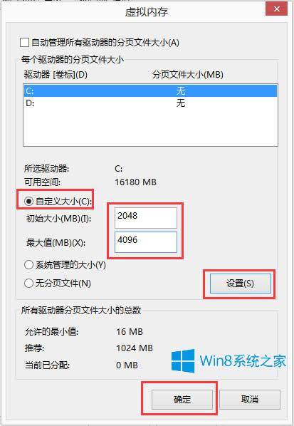 Win8ϵͳӢ˽δ