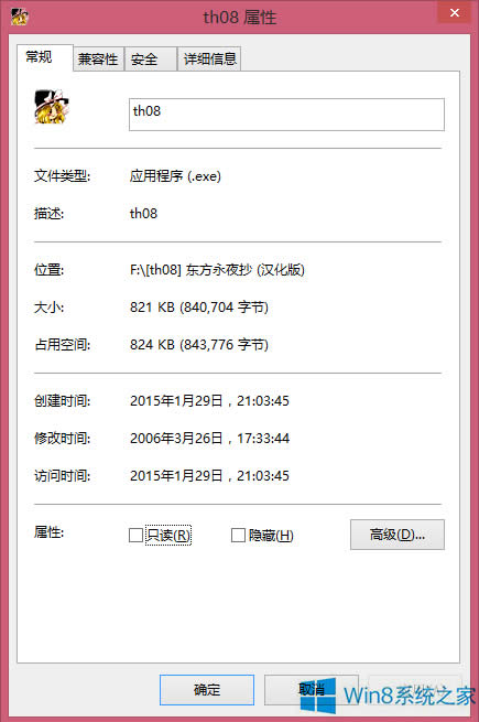 Win8.1涫ProjectϷô죿