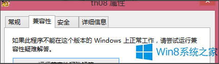 Win8.1涫ProjectϷΰ죿