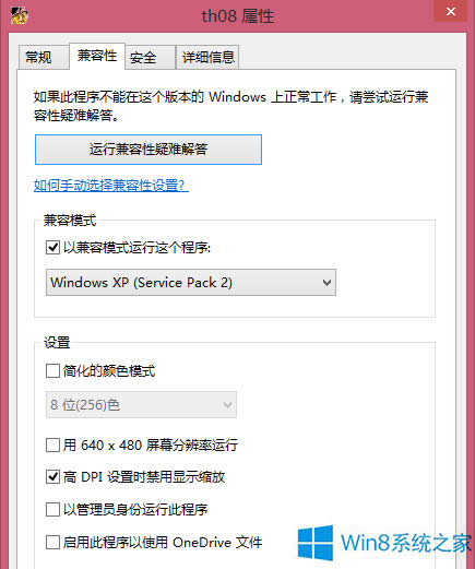 Win8.1涫ProjectϷô죿