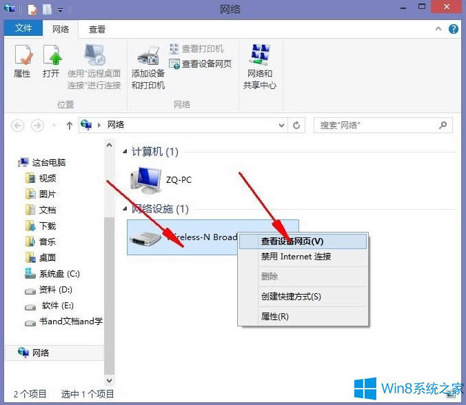 Windows8޸·Ĳ