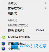 Win8.1ϵͳҼ½λָ