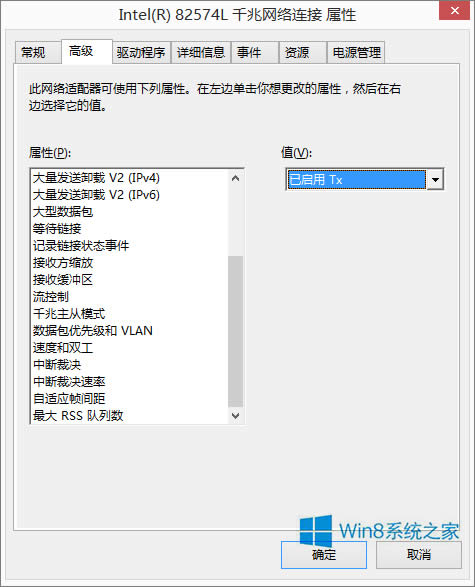 Win8ϵͳʾwifiͼΰ죿