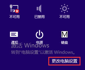 Win8ϵͳʾwifiͼô죿