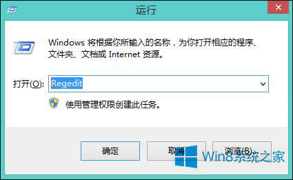 Windows8ϵͳҼʣ˵İ취