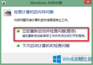 Windows8.1ôڴ⣿