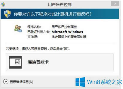 Win8ϵͳʾԶѡ񿨡δ