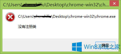 Windows8ȸûעô죿