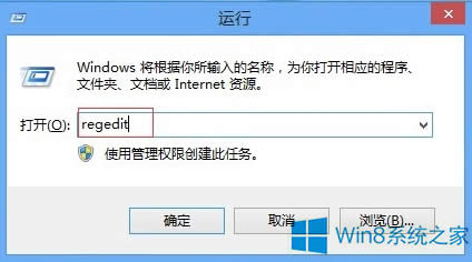 Win8ôԶ˿ڣ