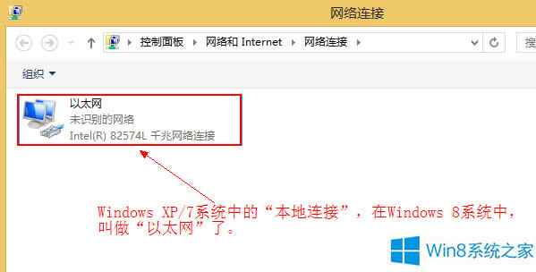 Win8ʧô죿