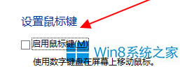 Windows8ü̴ꣿ