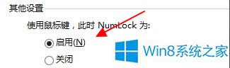 Windows8ôü̴ꣿ