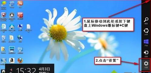 Win8.1ϵͳźŵĽ