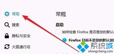 win8.1ʹFirefoxҳ岻һĽ