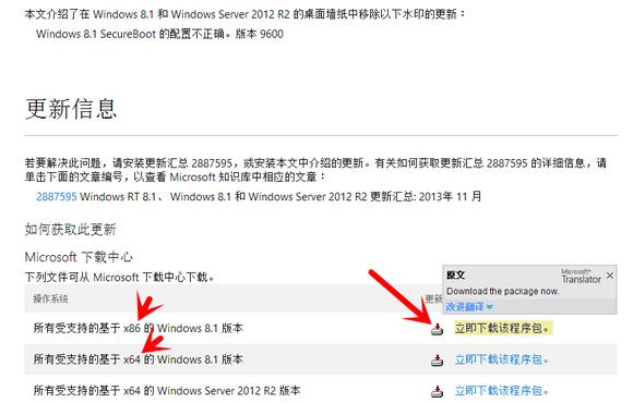 Windows 8.1 SecureBoot δȷ Build 9600Ĵ취