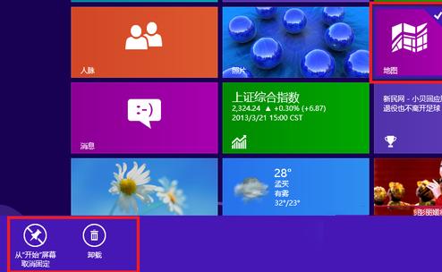 win8ϵͳ͸Ľ취