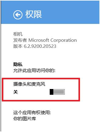 win8ϵͳη˵С