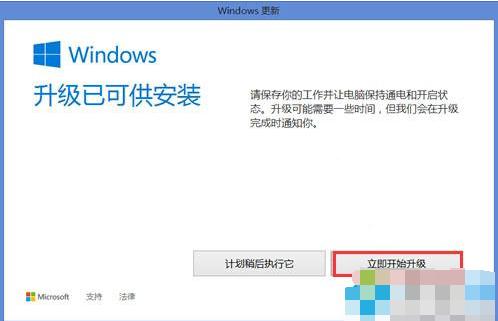 win8.1win10