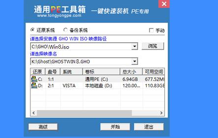 ۵ΰװwin8.1win7˫ϵͳ