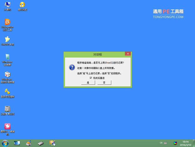 ۵ΰװwin8.1win7˫ϵͳ