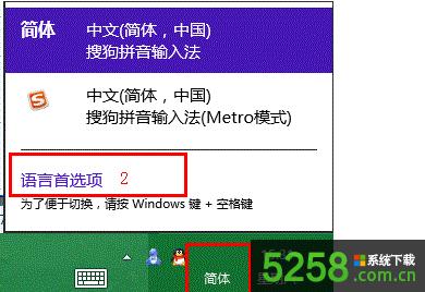 Win8ϵͳĻ̿ʾ