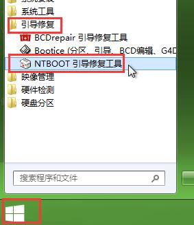 ۵ΰװwin8.1win7˫ϵͳ